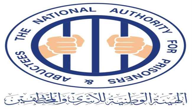 هيئة الأسرى: الحوثيون حولوا الاختفاء القسري إلى أداة ممنهجة لإرهاب المجتمع اليمني