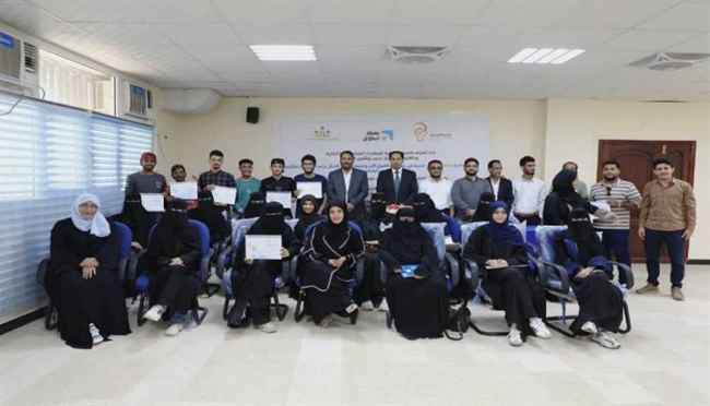 اختتام دورة تدريبية بعدن حول مفاهيم العمل الحر وتنمية مصادر الدخل