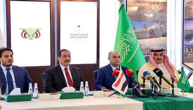 السعودية توقع اتفاقيتين لدعم عجز موازنة الحكومة اليمنية وتوفير المشتقات النفطية (تفاصيل)