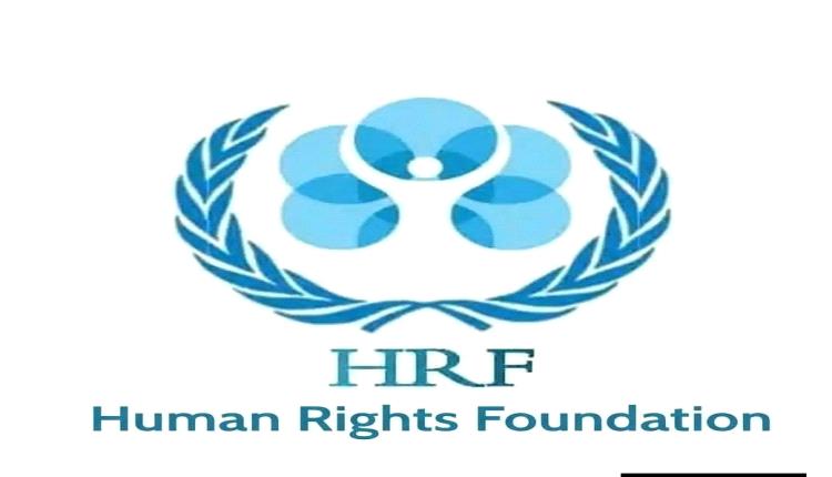 مؤسسة حقوقية عالمية استخدام القوة بحق المشاركين في التجمعات السلمية بعدن وحضرموت