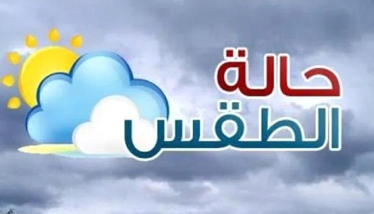 الأرصاد: أمطار رعدية ورياح نشطة وتحذيرات للصيادين في بحر العرب