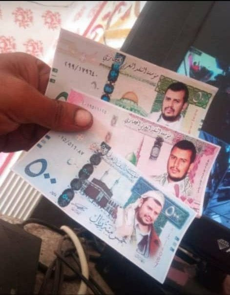 حقيقة العملة الجديدة في صنعاء التي حمل صور زعيم الحوثيين