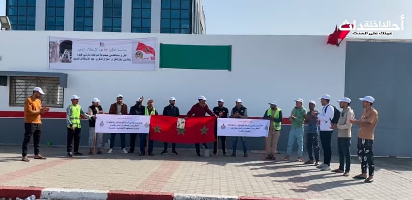 عمال ومستخدمو شركة MARSEE FOOD المطرودون تعسفيا يخوضون برنامجا نضاليا بعد استنفاد كل محاولاتهم لفتح حوار لعودتهم إلى العمل