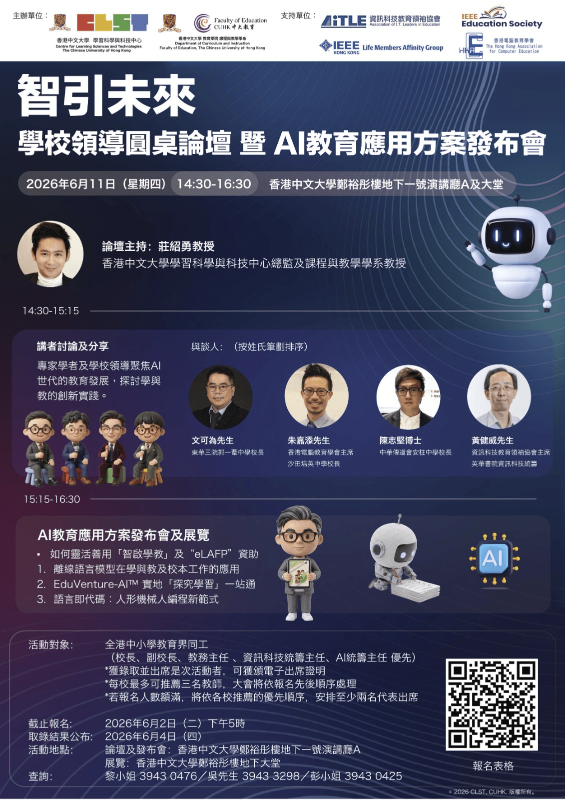 CUHK-AI-For-Future