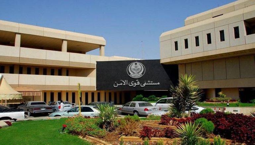 مستشفى قوى الأمن بالرياض يحصل على اعتماد (NCPD) من (ANCC)