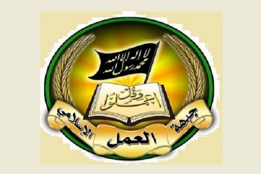 جبهة العمل الإسلامي تدعو إلى أوسع حملة تضامن مع المقاومة في لبنان وفلسطين والمنطقة