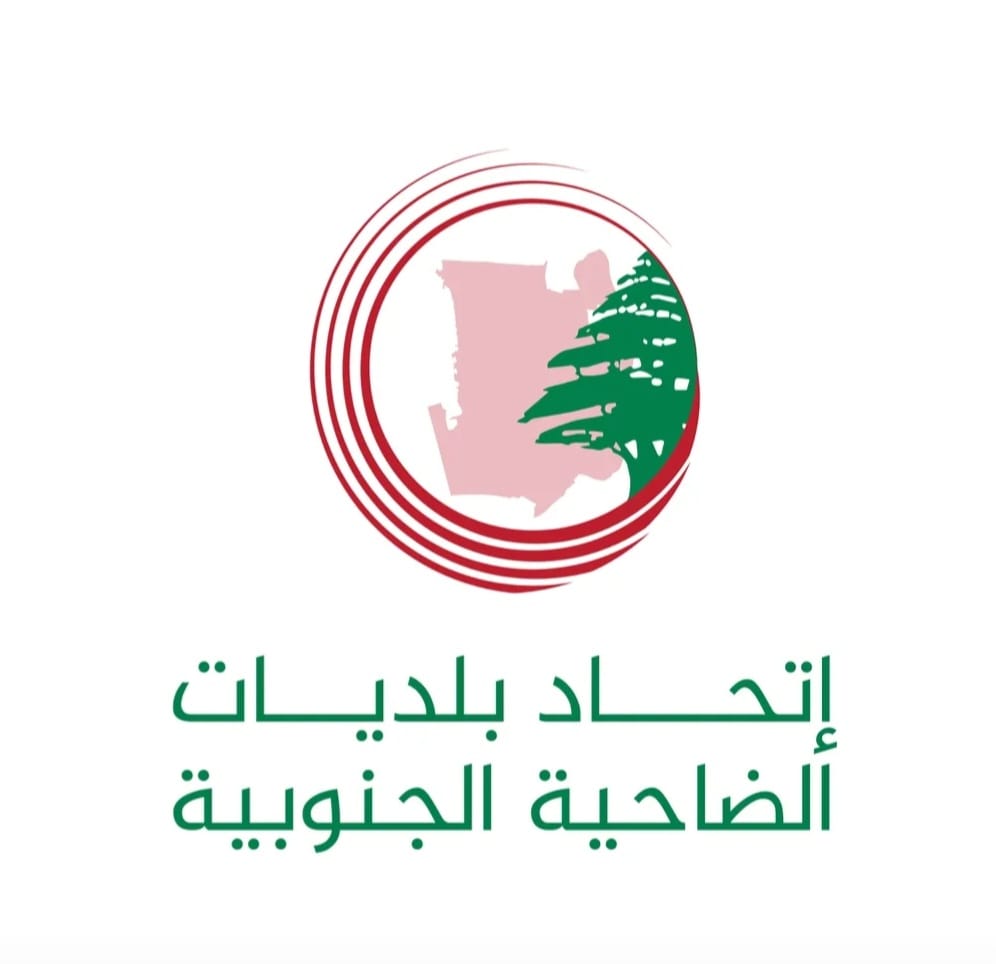 اتحاد وبلديات الضاحية الجنوبية دان جريمة استهداف عضو المجلس البلدي في بلدة حولا