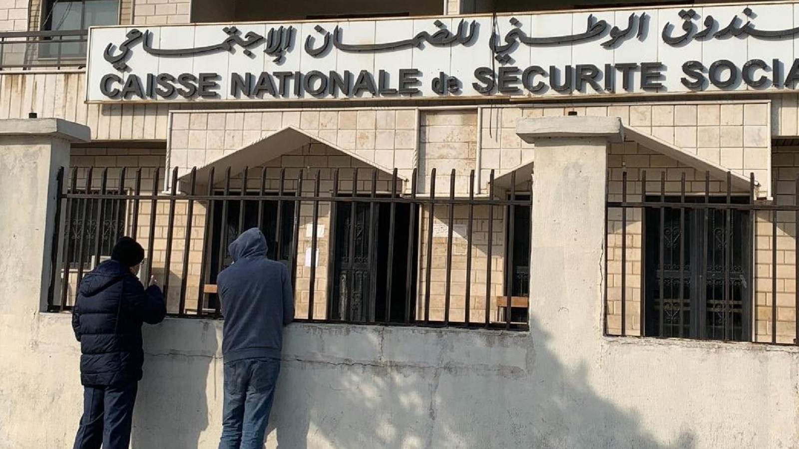 تعيين مجلس إدارة جديد للضمان الاجتماعي.. خطوة على طريق تطبيق نظام التقاعد والحماية الاجتماعية