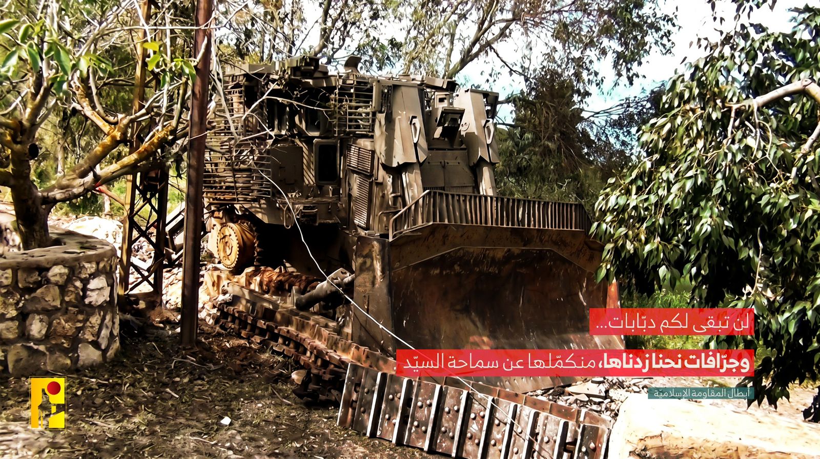 الإعلام الحربي ينشر .. منكمّلها عن سماحة السيّد&hellip;