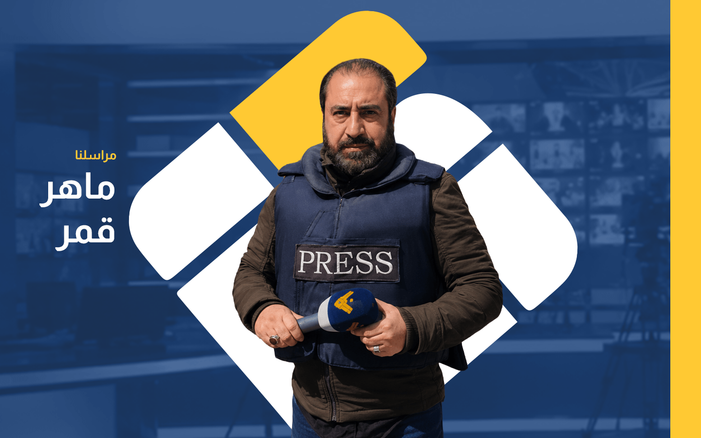 الأوضاع الميدانية في الجنوب والبقاع الغربي تحت المجهر