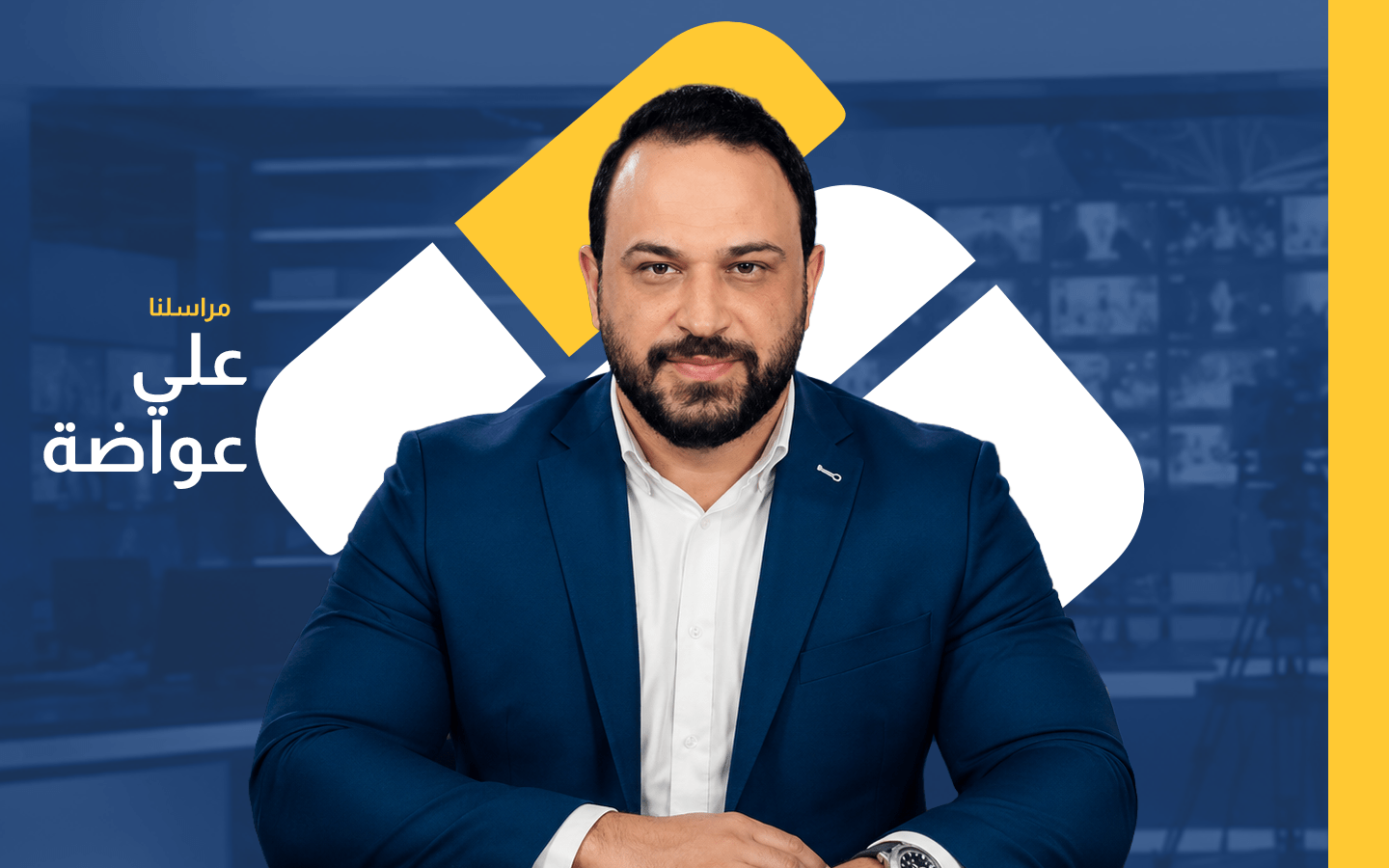 من قصر بعبدا إدانة للعدوان الإسرائيلي&hellip; وإجراءات جديدة بينها إجراء يخص مطار بيروت الدولي