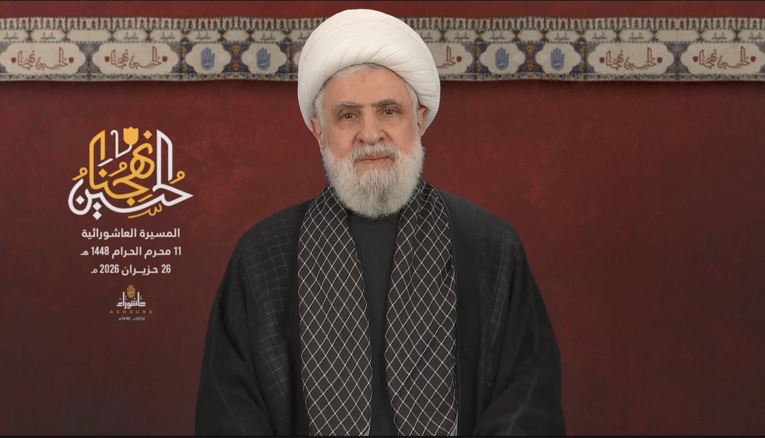 الشيخ نعيم قاسم: لا خيار أمام إسرائيل إلا الانسحاب الكامل