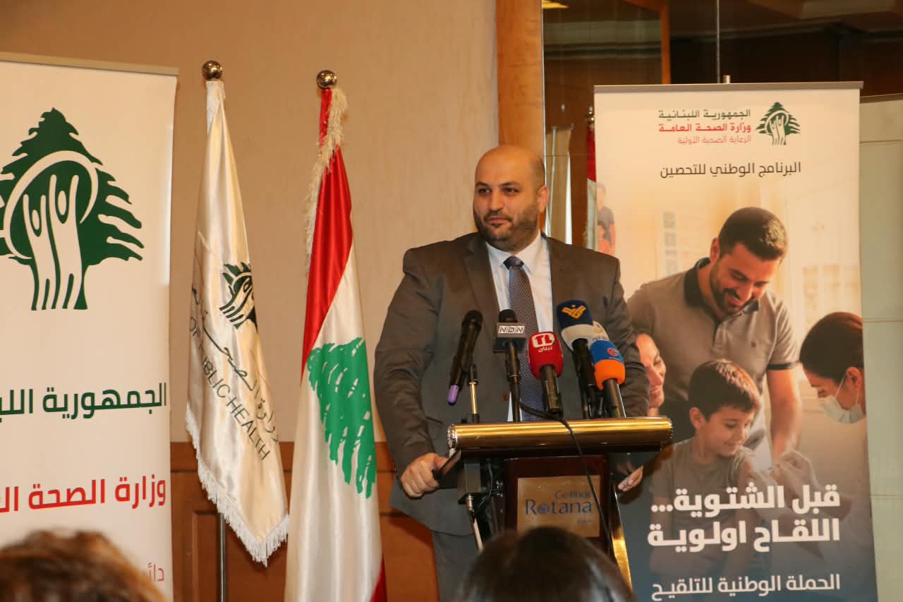 ناصر الدين أطلق الحملة الوطنية للتلقيح ضد الإنفلونزا الموسمية وأعلن البدء بمسار جديد لتلقيح كبار السن