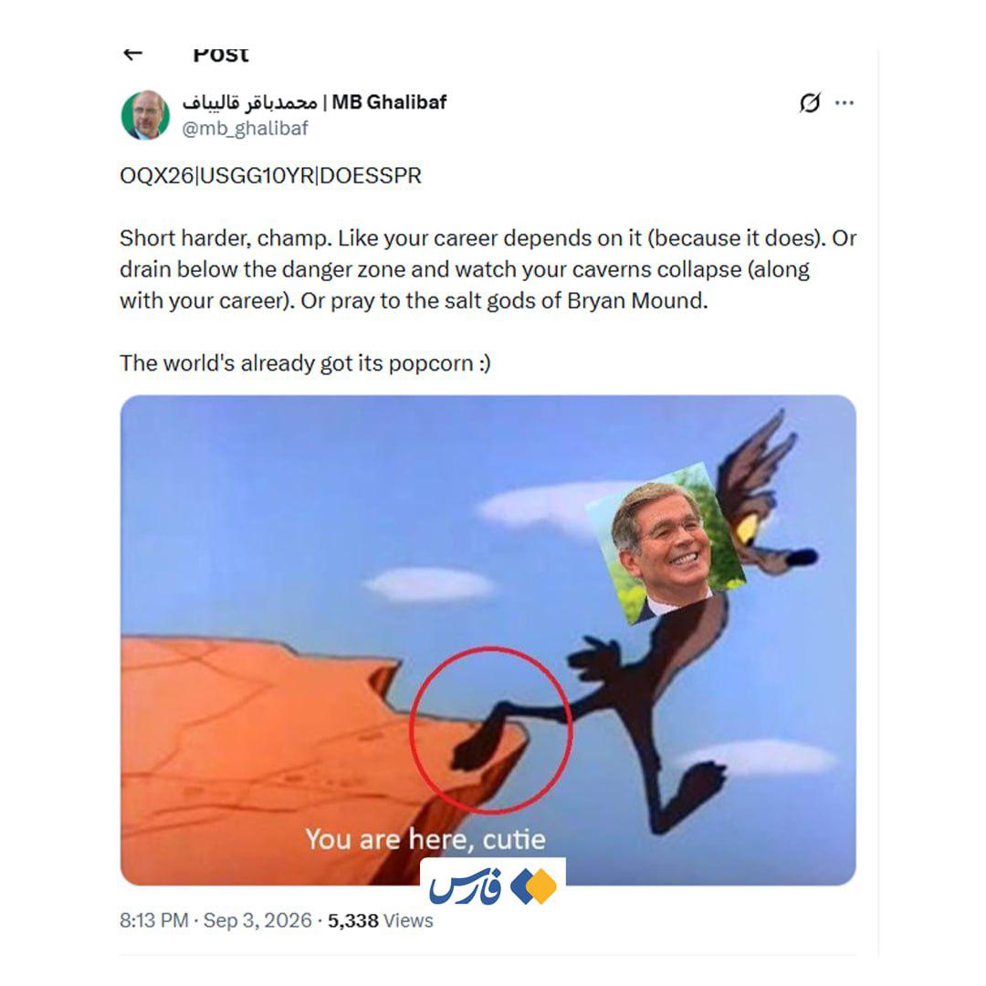 قاليباف يرد على بيسنت