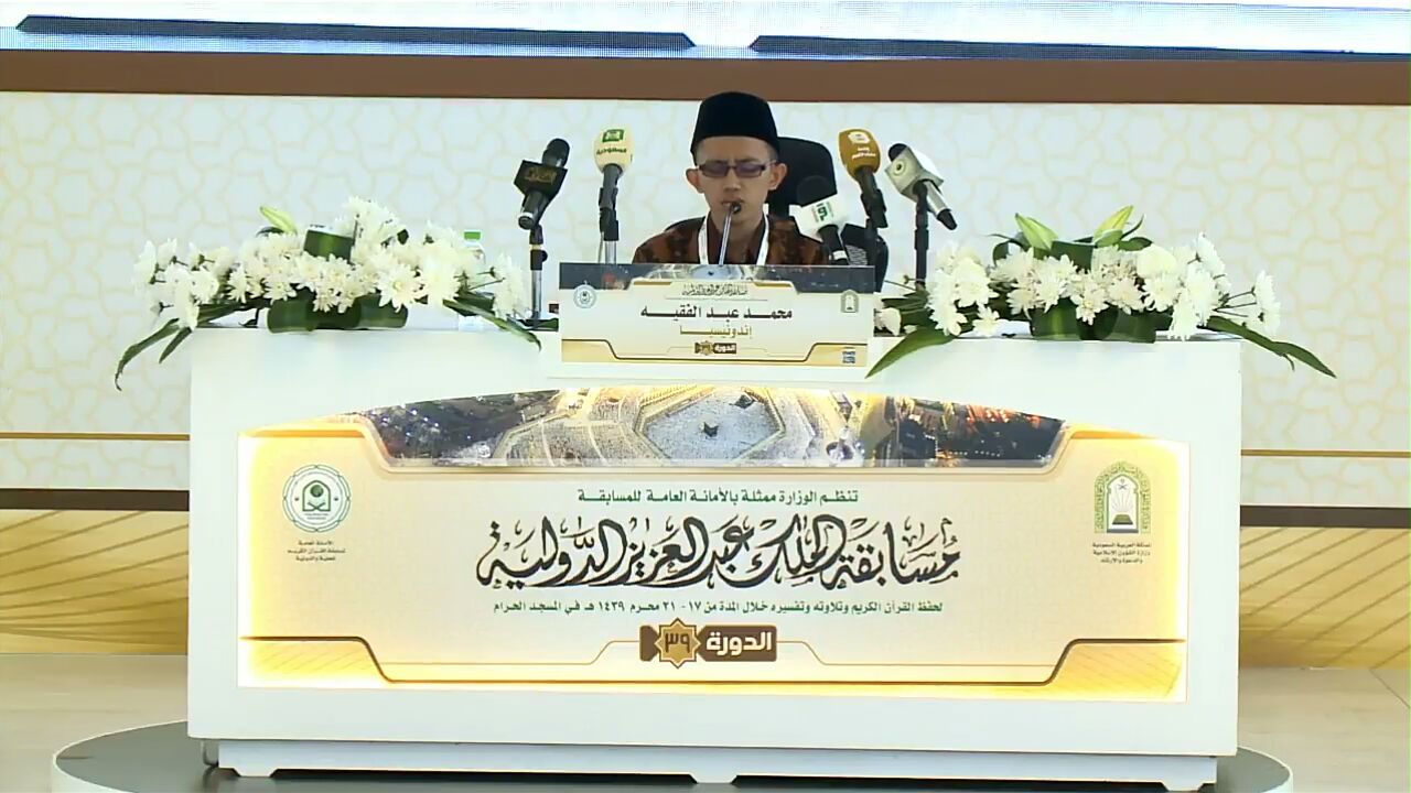 KH. R. Abdul Hafidh AQ Sebut Muhammad Abdullah Faqih “Santri Khos”
