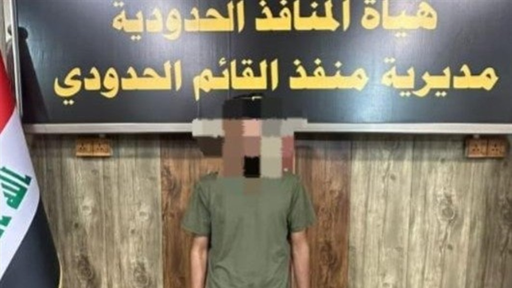 إحباط محاولة تهريب نحو 4 آلاف حبة كبتاغون عبر منفذ عراقي