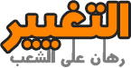 الإثبات في النفي!! الإثبات في النفي!!
