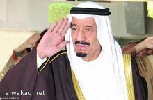 تحت رعاية خادم الحرمين.. تنظمه جامعة الإمام الرياض تحتضن المؤتمر الدولي &laquo;دور الجامعات في تعزيز قيم الانتماء الوطني والتعايش السلمي&raquo;