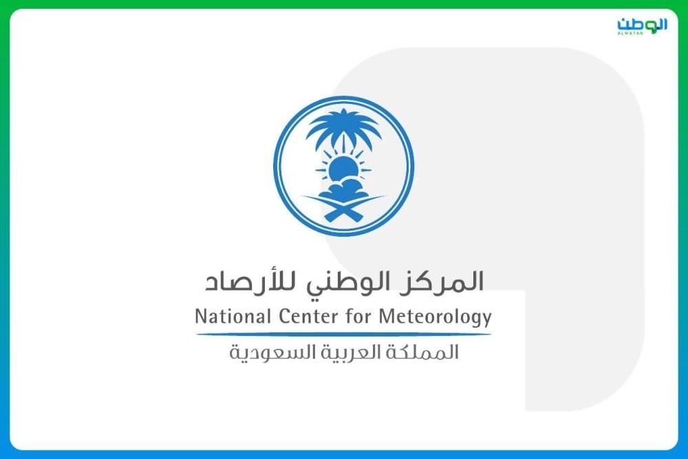 الأرصاد: طقس مستقر على معظم المناطق