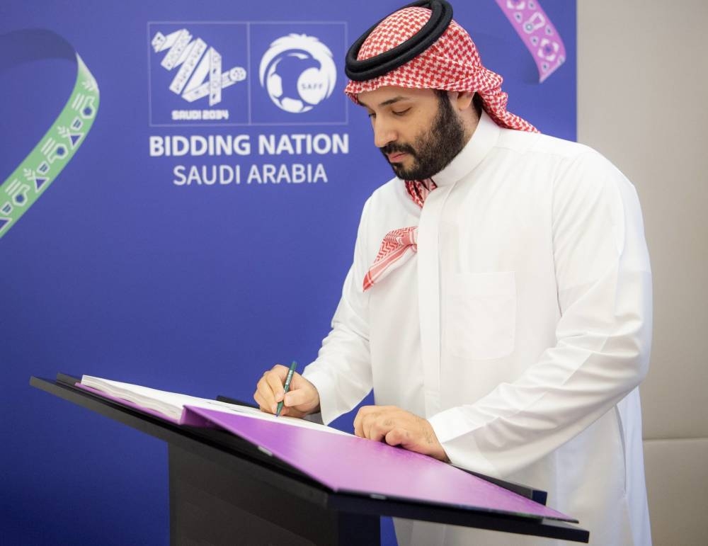 ولي العهد يبارك استكمال السعودية للإجراءات النهائية لملف استضافة كأس العالم 2034 استعداداً لتسليمه للفيفا