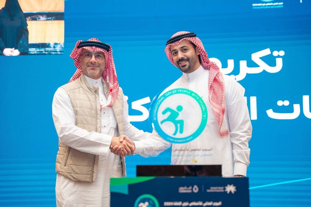 التزام ماكدونالدز السعودية في المنطقة الغربية والجنوبية وتبوك بدعم وتمكين ذوي الإعاقة في سوق العمل