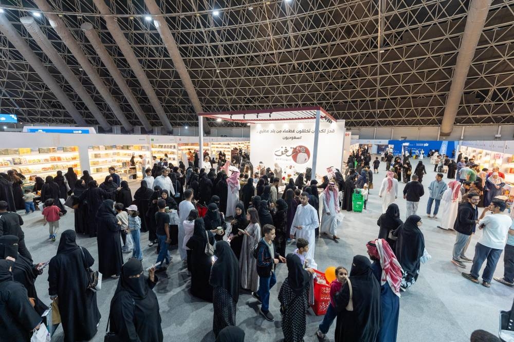 اختتام معرض جدة الدولي للكتاب 2025