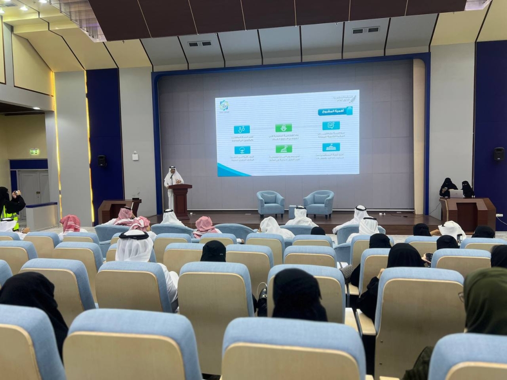 اختيار الخُبر كأول مدينة ذوقية تموذجية على مستوى المملكة&nbsp;