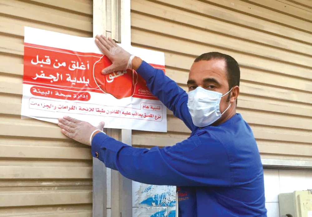 تصنيف مخالفات وعقوبات المنشآت الغذائية.. تصل 50 ألف ريال و10 آلاف للشهادات المزورة