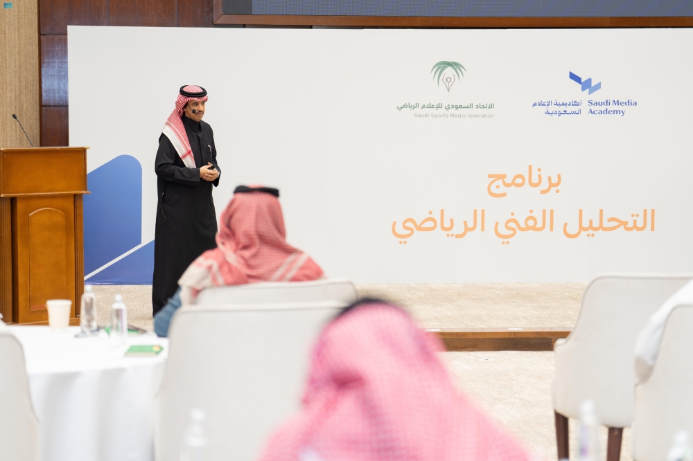 صور.. أكاديمية الإعلام تختتم برنامج التحليل الفني الرياضي