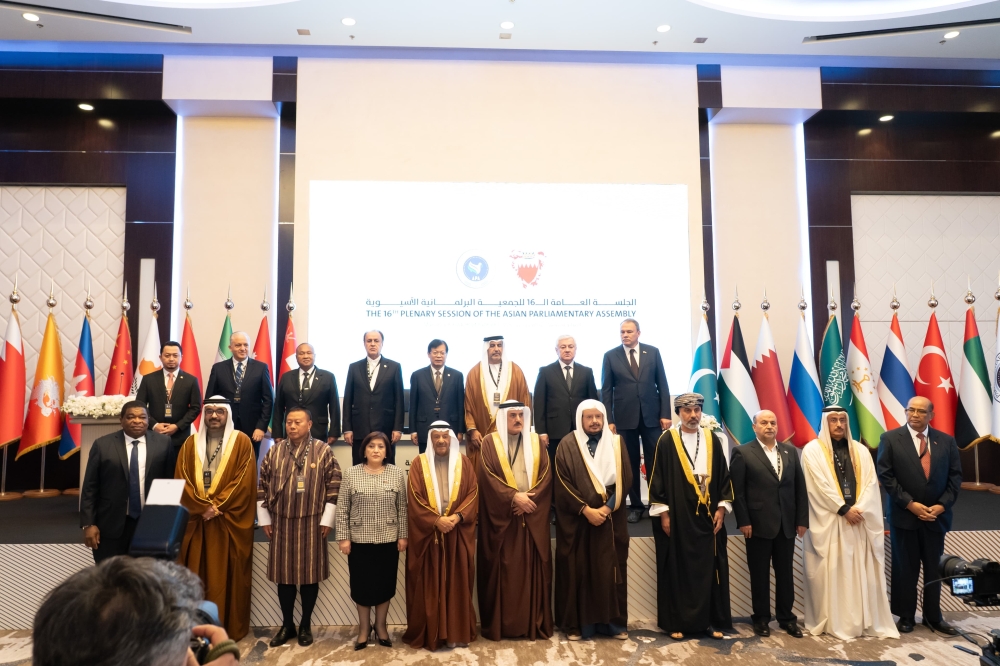 الجمعية البرلمانية الآسيوية تشيد بجهود السعودية تجاه القضية الفلسطينية الجمعية البرلمانية الآسيوية تشيد بجهود السعودية تجاه القضية الفلسطينية