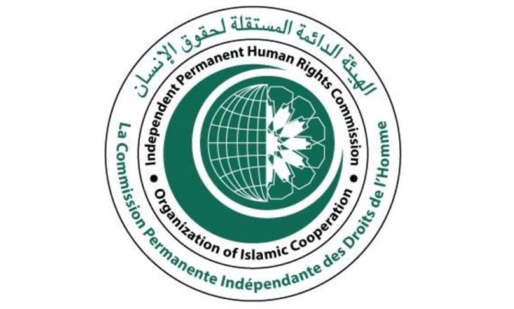 الهيئة المستقلة لحقوق الإنسان تؤكد أهمية التعايش السلمي والحوار الدولي