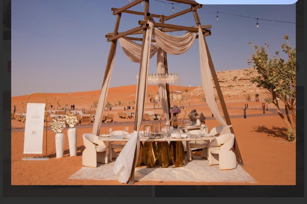 هوم سنتر يكشف عن تشكيلة رمضان 2026