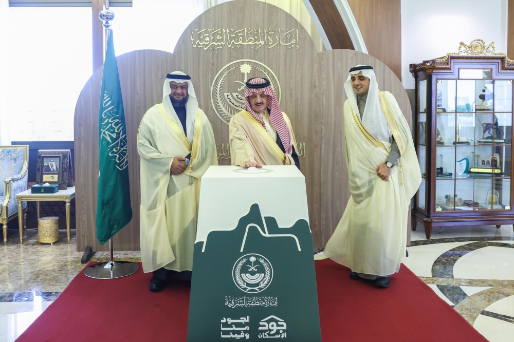أمير المنطقة الشرقية يدشّن حملة الجود منا وفينا