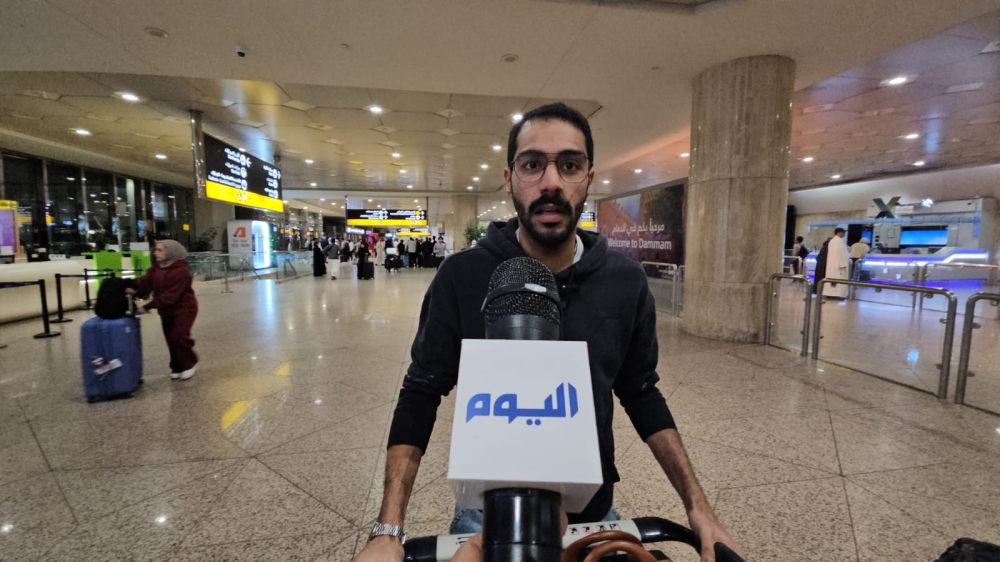 عالقون كويتيون لـاليوم: السعودية السند وبلدنا الثاني.. ومطارات الدمام تنهي أزمة السفر