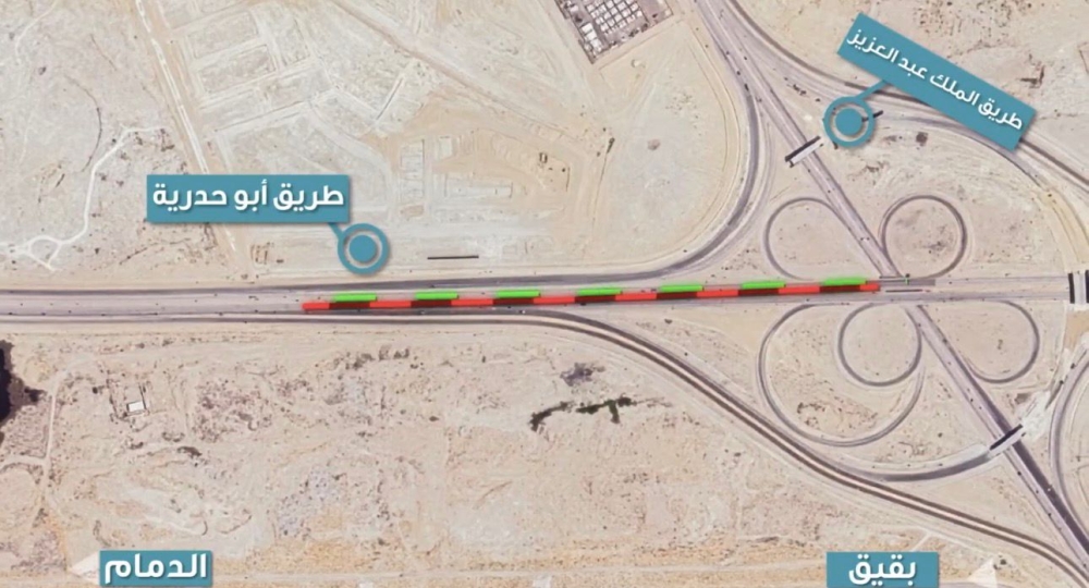بدءاً من الغد.. إغلاق جزئي وكلي على طريق أبو حدرية بدءاً من الغد.. إغلاق جزئي وكلي على طريق أبو حدرية