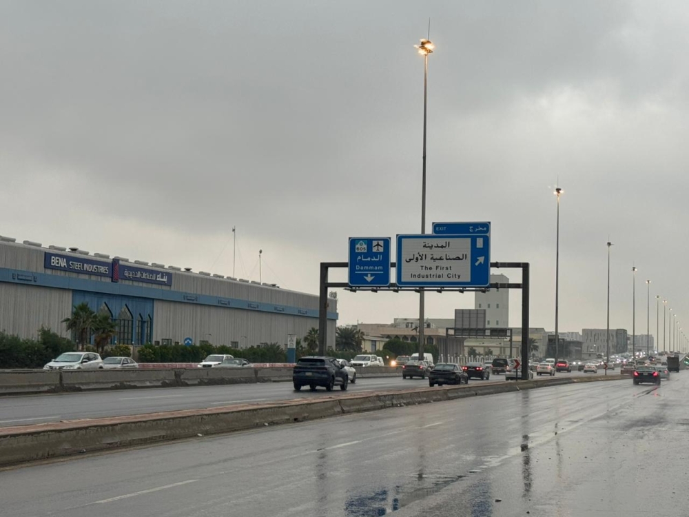 تحذيرات لسالكي الطرق.. أمطار رعدية ورياح مثيرة للأتربة على الشرقية تحذيرات لسالكي الطرق.. أمطار رعدية ورياح مثيرة للأتربة على الشرقية
