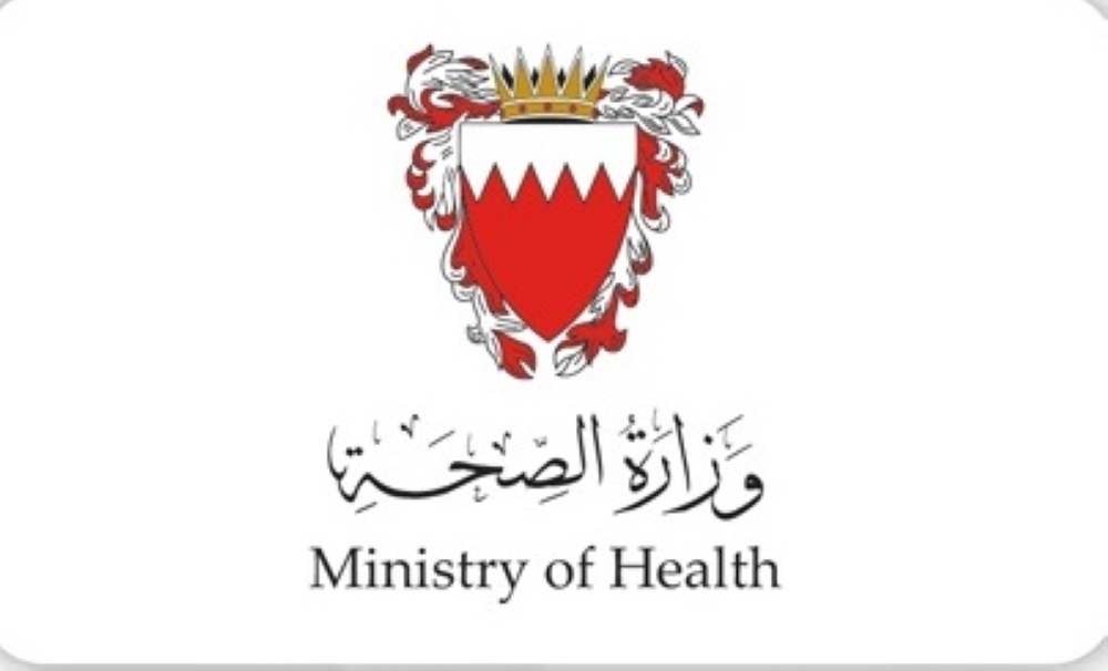 إصابة 32 مدنيًا في البحرين جراء الهجوم الإيراني على منطقة سترة