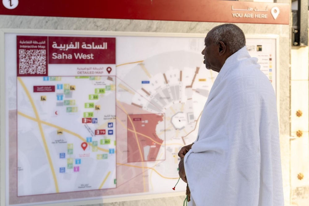 لتعزيز تجربة المعتمرين.. إطلاق 15 لوحة إرشادية ذكية في المسجد الحرام لتعزيز تجربة المعتمرين.. إطلاق 15 لوحة إرشادية ذكية في المسجد الحرام