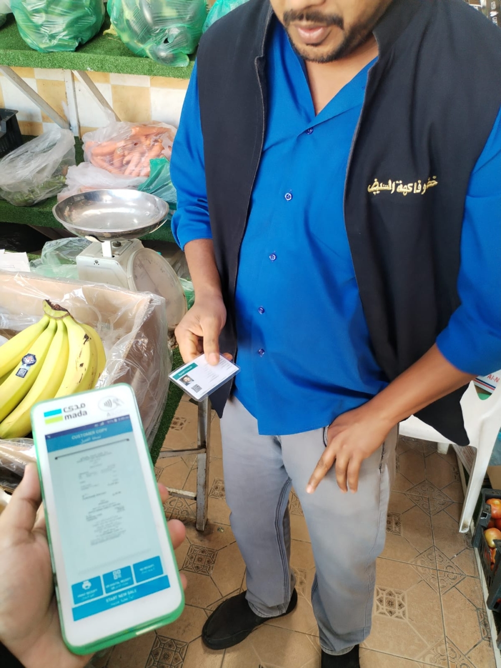 عسير.. 129 جولة رقابية وفحص 4,916 ذبيحة خلال رمضان