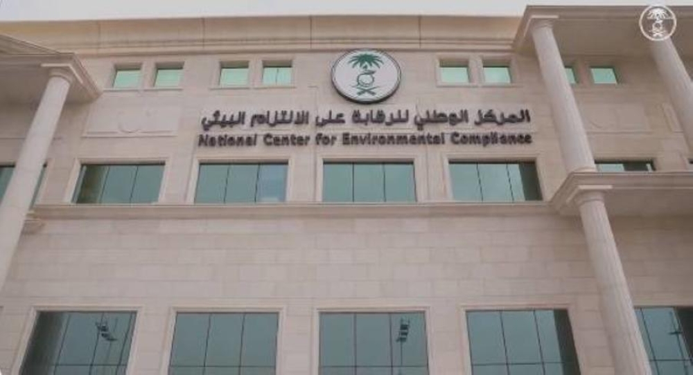 عاجل - 20 مليوناً عقوبة مخالفي ضوابط حقن مياه الصرف في الآبار الجوفية