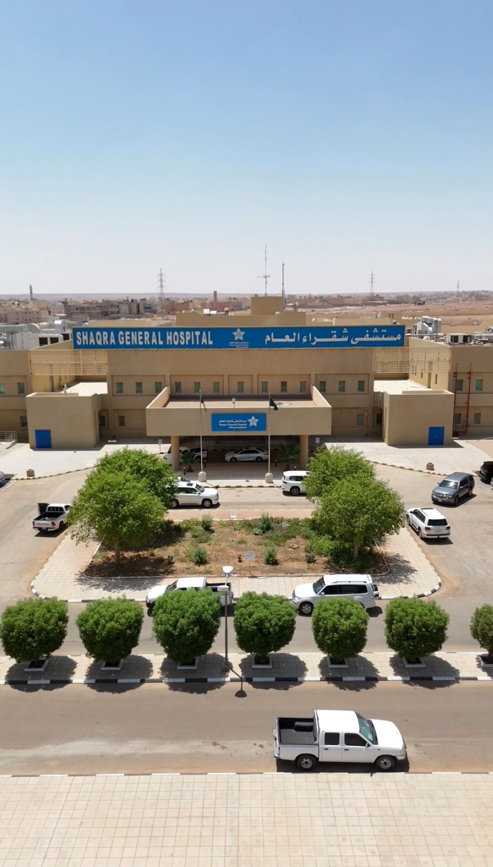 نجاح أول عملية لاستئصال ورم سرطاني بالرحم في مستشفى شقراء العام