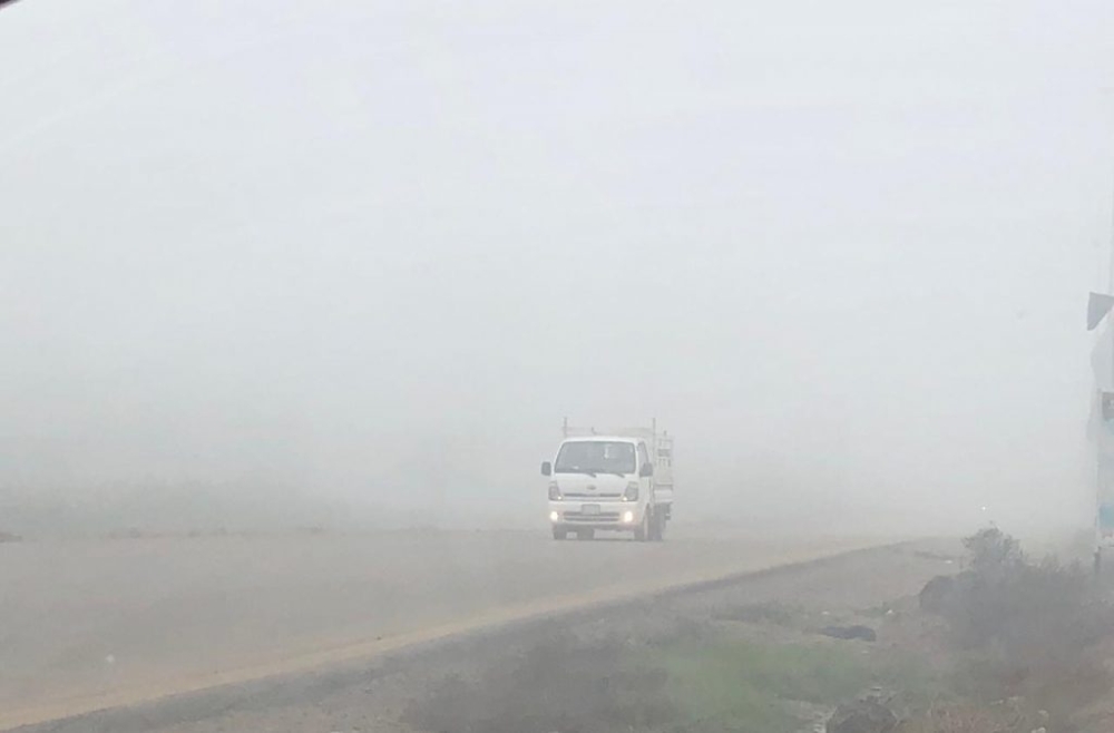 يصل إلى كثيف.. ضباب متباين الشدة على أجزاء من 3 مناطق