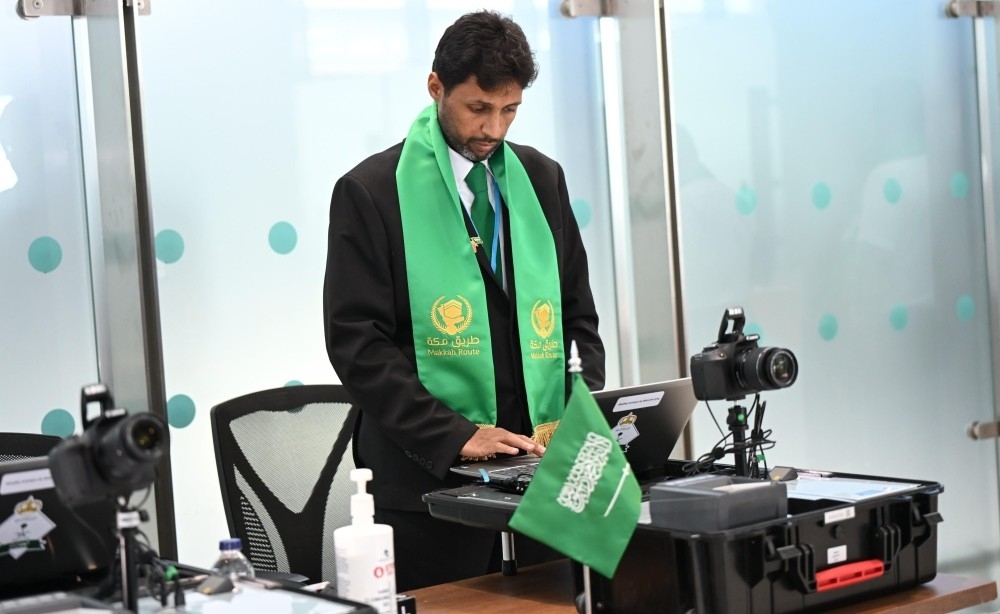 منظومة متكاملة.. سدايا تعزز التحول الرقمي بـطريق مكة في إسطنبول