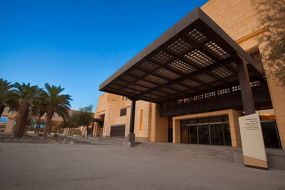 السبت المقبل.. جامعة الأميرة نورة تُنظِّم مؤتمر TEDxPNU