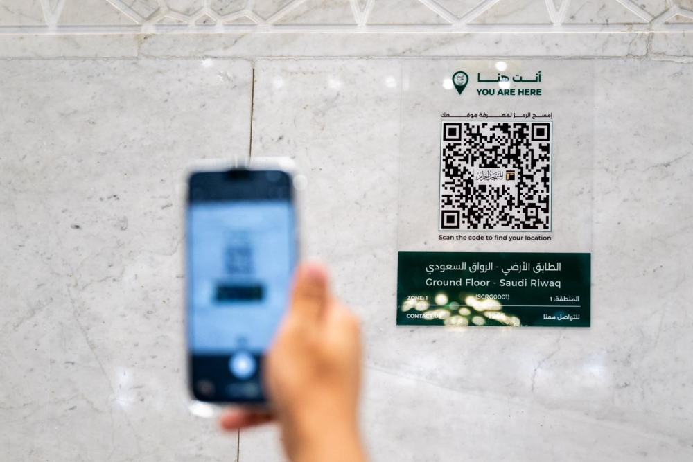 بمزايا ذكية وربط مباشر بالفنادق.. &laquo;عناية الحرمين&raquo; تطلق الخرائط التفاعلية ثلاثية الأبعاد