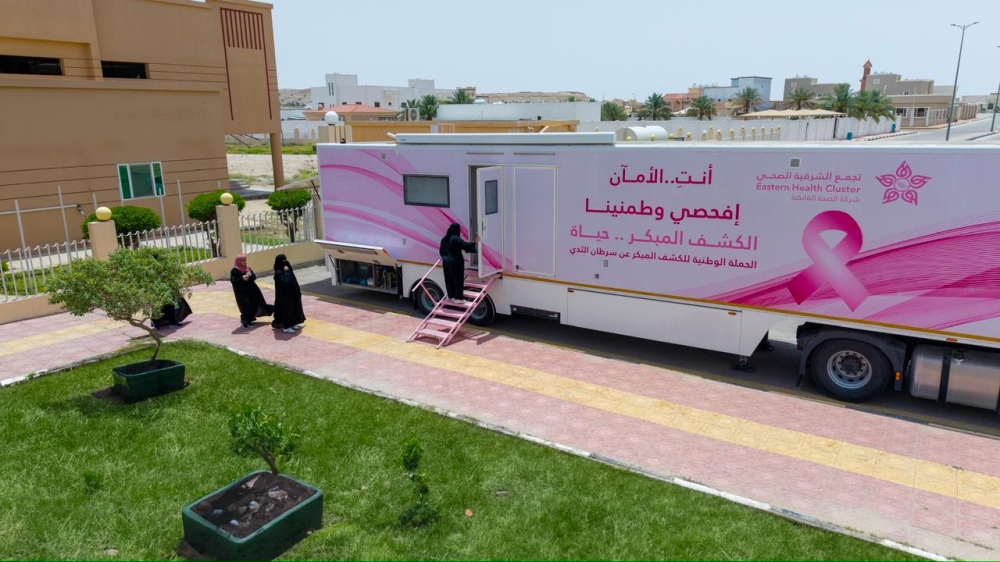 عربة الماموجرام تفتح أبوابها لسيدات مليجة
