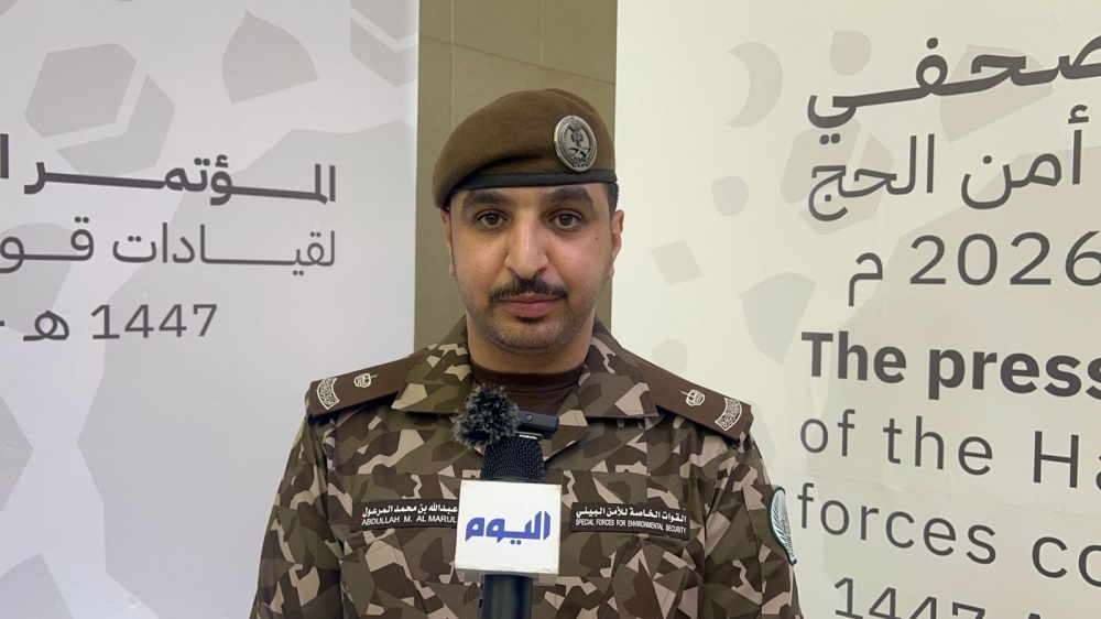 الأمن البيئي يكشف لـ «اليوم» عن جهوده في تأمين وسلامة الحجاج الأمن البيئي يكشف لـ «اليوم» عن جهوده في تأمين وسلامة الحجاج
