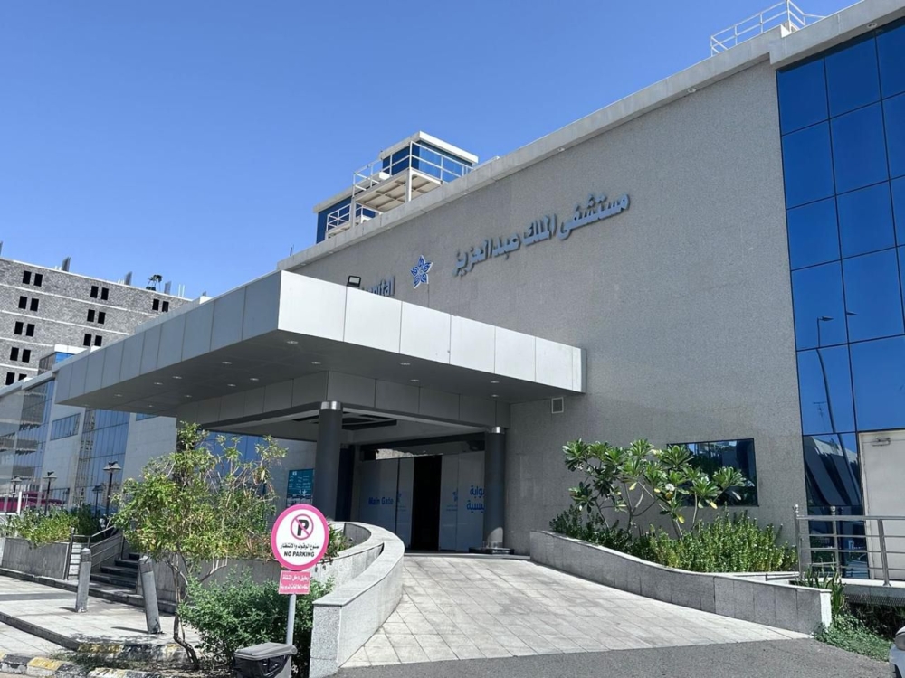 مكة المكرمة.. إنقاذ حاجَّين من نزيف في الجهاز الهضمي بمنظار علاجي