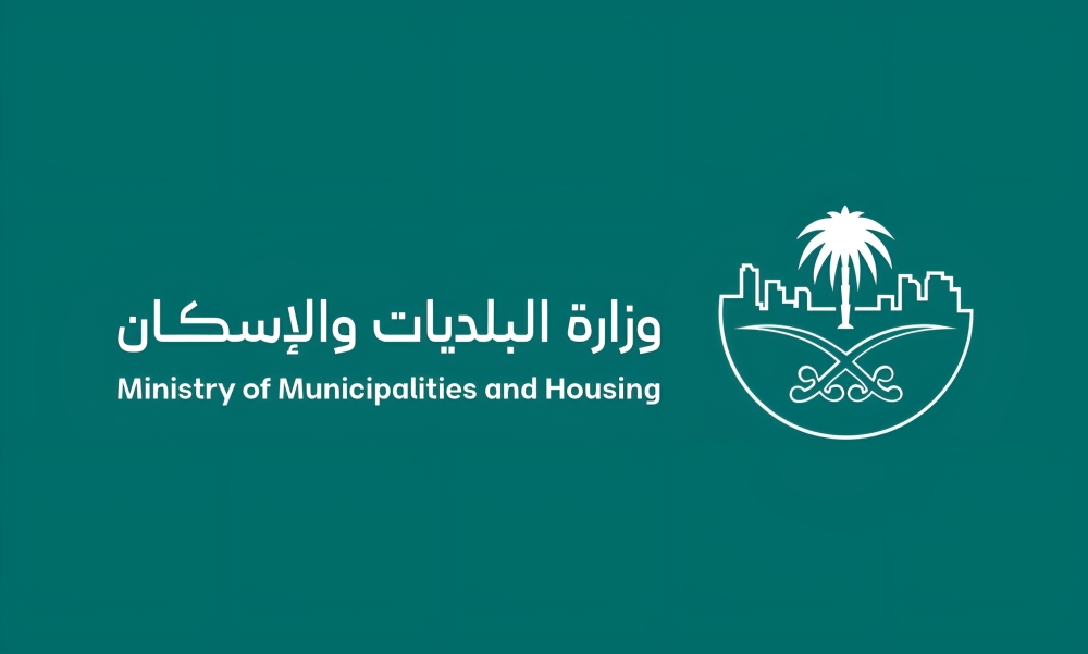 البلديات والإسكان تؤكد أهمية الشهادات الصحية في أنشطة الغذاء