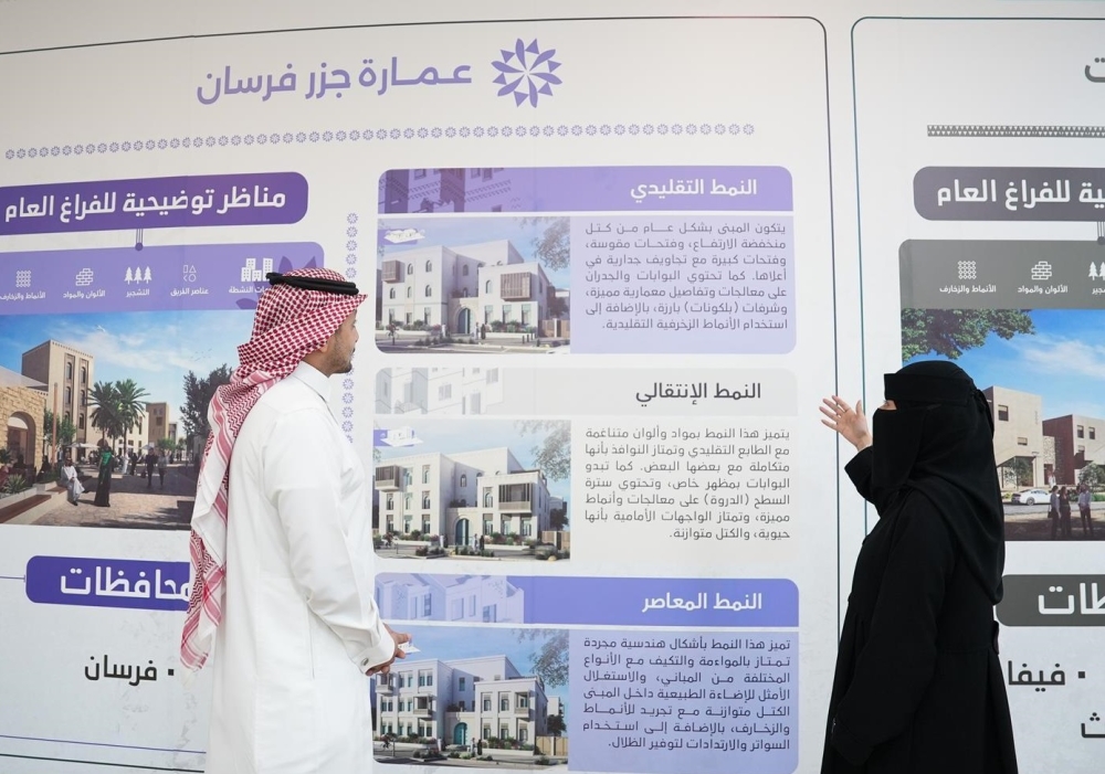 عمارة جازان.. تجربة تستلهم هوية المكان وتنوعه الجغرافي والثقافي